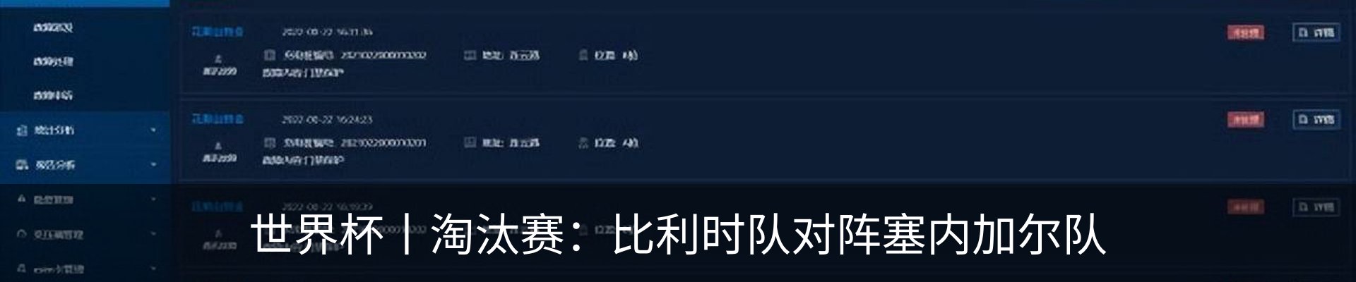 行业资讯