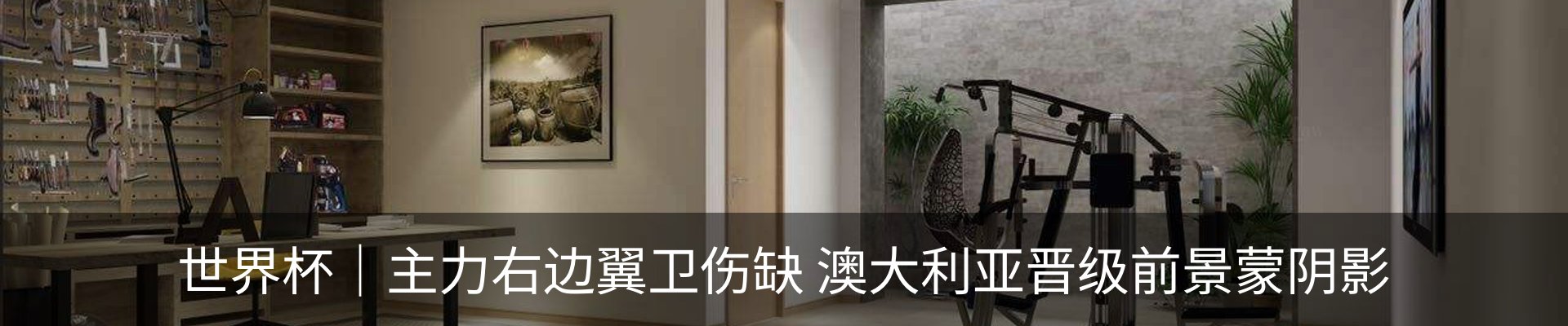 行业资讯