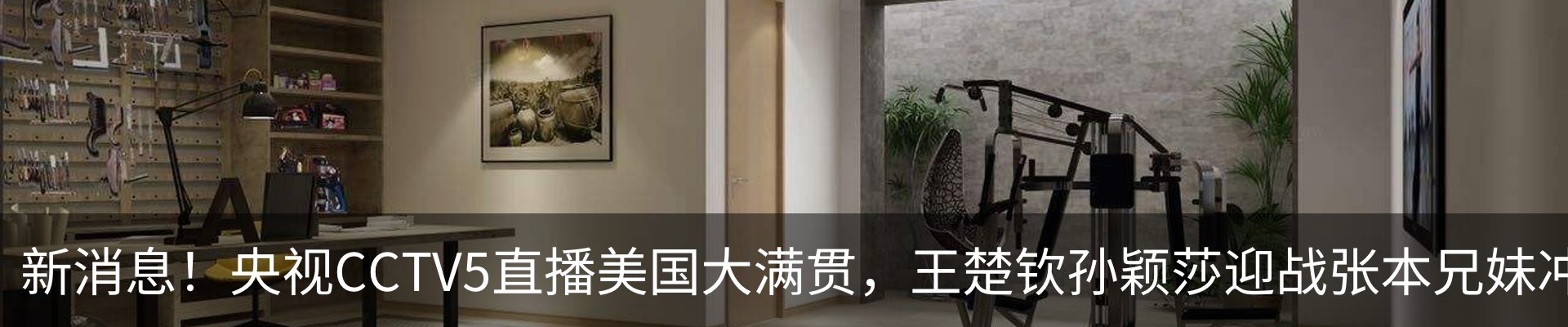 行业资讯