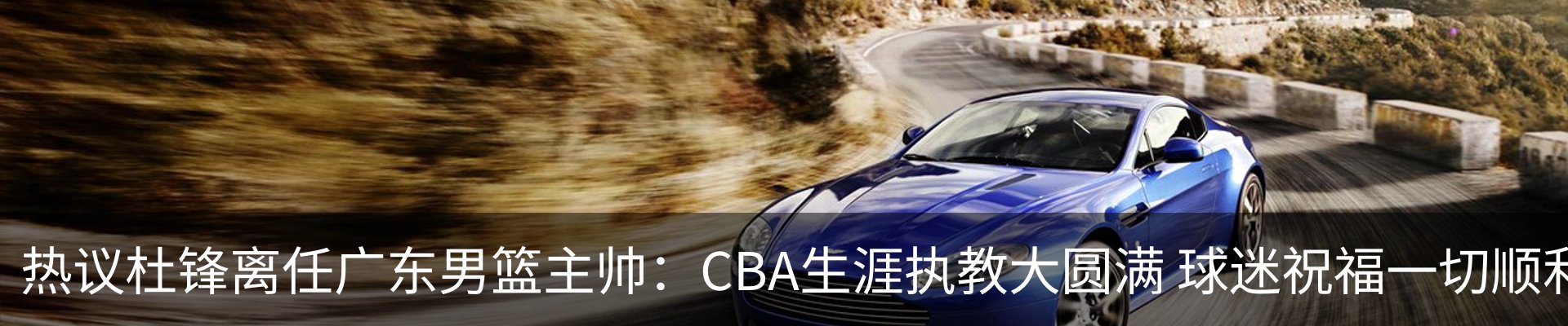 行业资讯