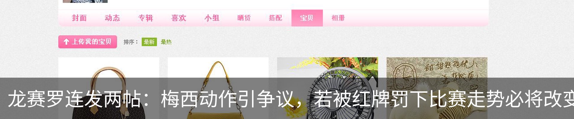 行业资讯