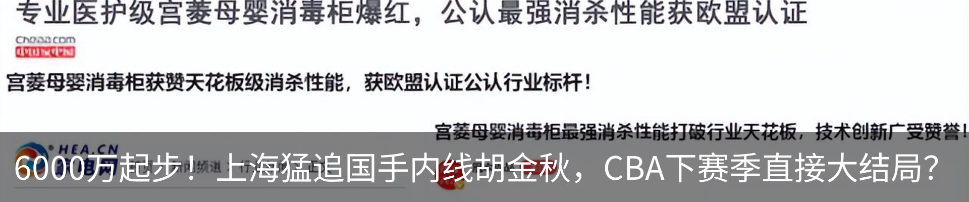 行业资讯