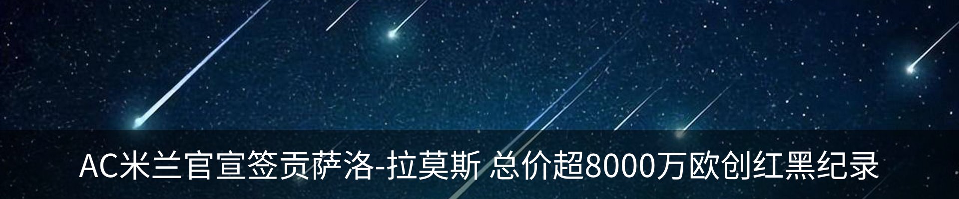 行业资讯