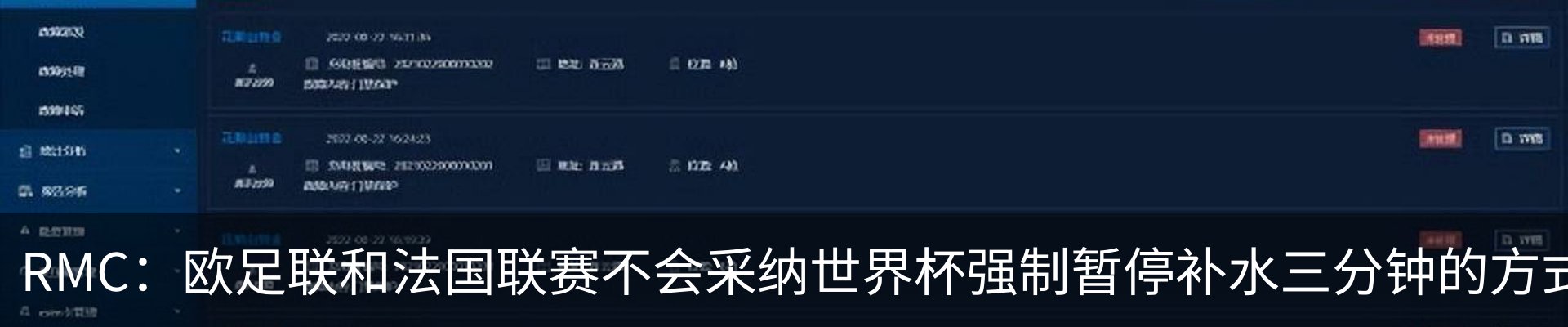 行业资讯